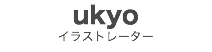 ukyo
イラストレーター