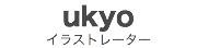 ukyo
イラストレーター